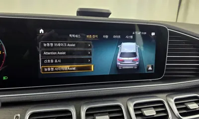 Mercedes-Benz GLS-Class