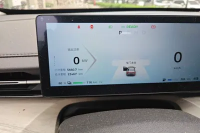 Wuling Xingguang