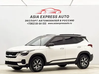 Kia KX3