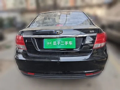 Geely Vision