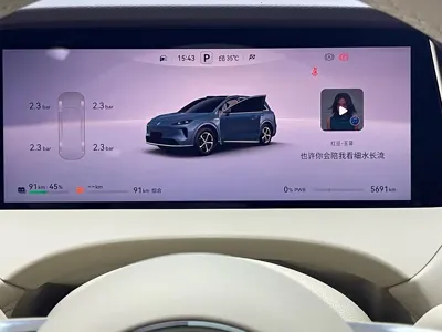 尚界 尚界H5