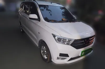 Wuling Hongguang