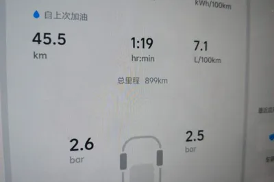 Li Auto L7