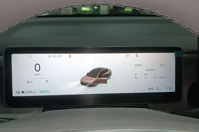 Leapmotor B01