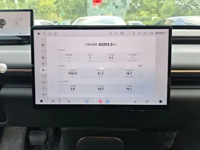 EXEED Xingjiyuan ET