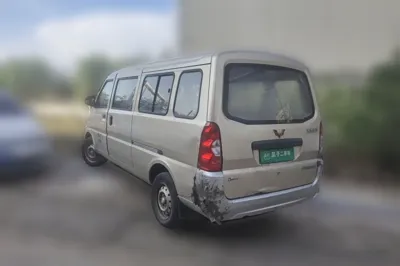 Wuling Rongguang