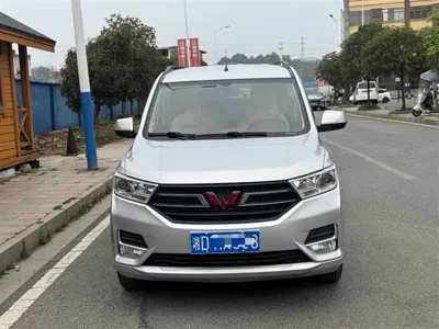 Wuling Hongguang
