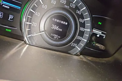 Honda Elysion