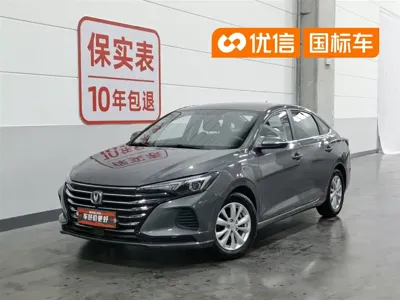 Changan Eado