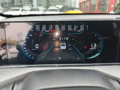 Changan Eado