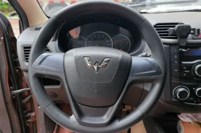 Wuling Hongguang