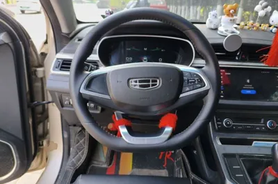 Geely Auto Emgrand