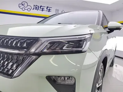 Wuling Xingchen