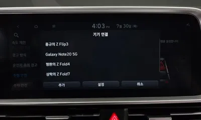Hyundai Ioniq6