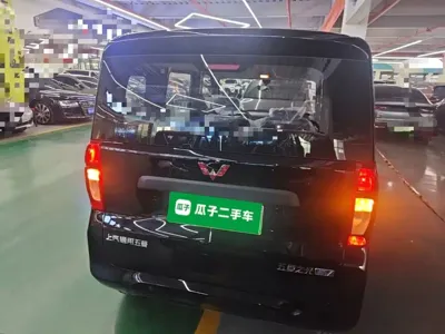 Wuling Zhiguang EV