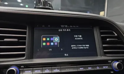 Hyundai Avante