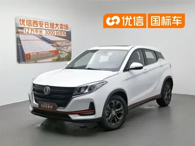 Fengguang Fengguang 500