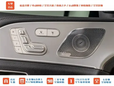 Mercedes-Benz GLE AMG