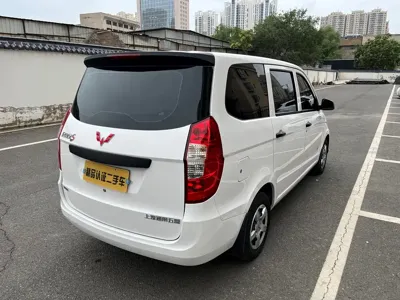 Wuling Hongguang