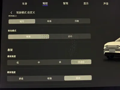 Qiyuan Qiyuan E07