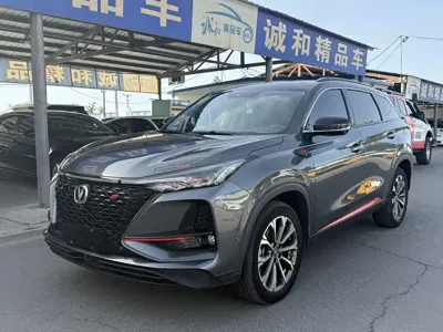 Changan 长安CS75PLUS