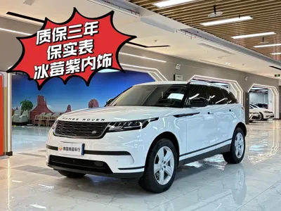 Land Rover Velar