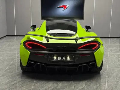 McLaren 570