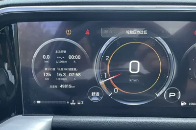 GAC Trumpchi GS8