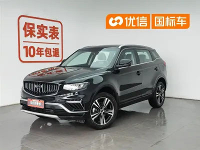 Geely Boyue