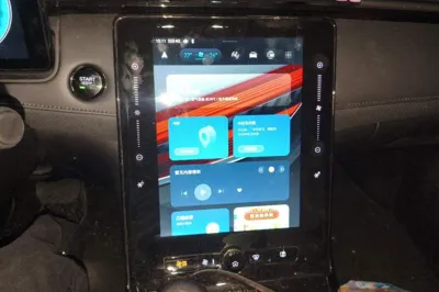 Roewe RX5