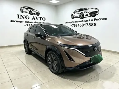 Nissan Ariya