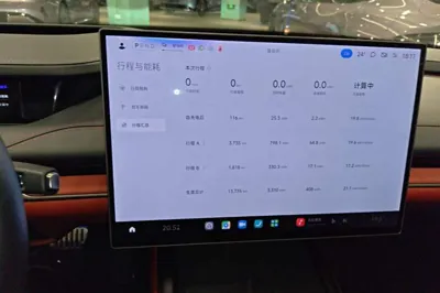 Xiaomi Auto SU7