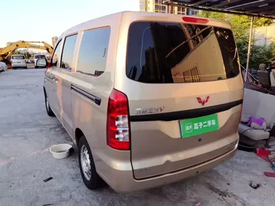 Wuling Hongguang V