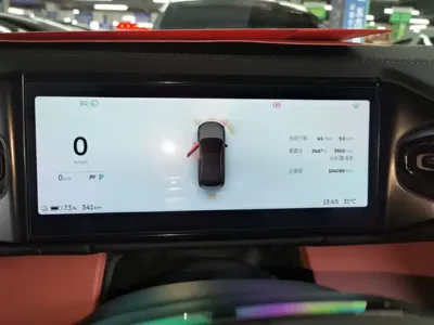 Nio EC6