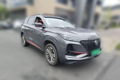 Changan CS75 Plus