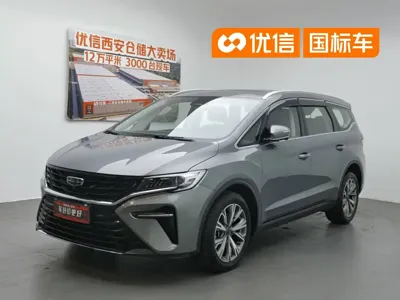 Geely Jia Ji