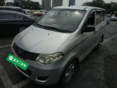 Wuling Hongguang