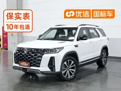 Changan CS95