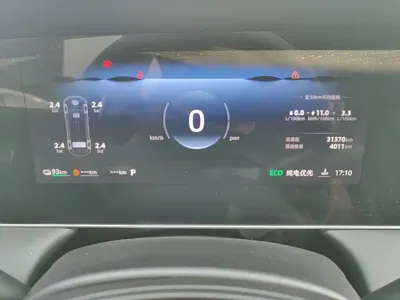 Roewe D7