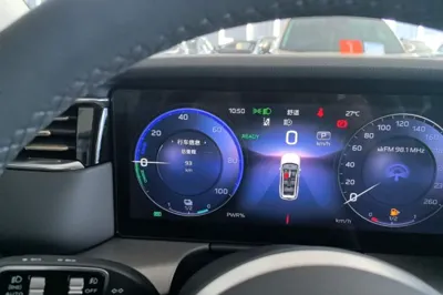 Hongqi HS7 PHEV