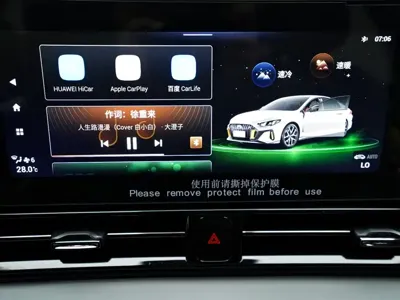 GAC Motor Shadow Leopard
