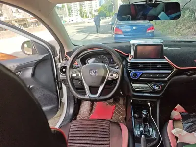 Changan Yuexiang