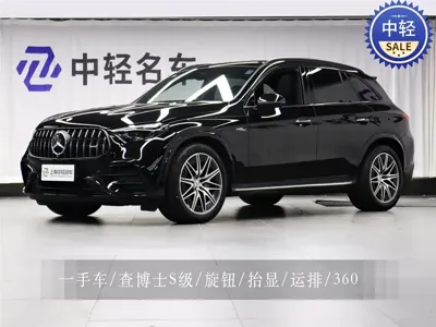 Mercedes-Benz GLC AMG
