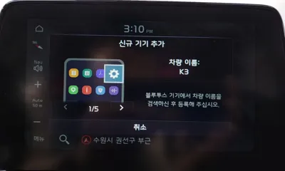 Kia K3