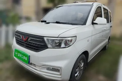 Wuling Hongguang V