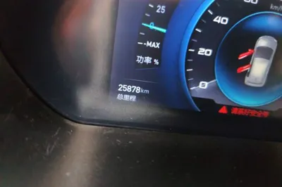 BAIC New Energy EC3