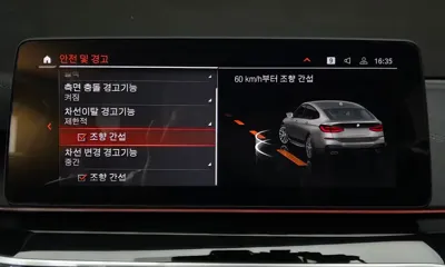 BMW Gran Turismo