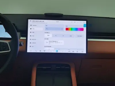 Landian Landian E5 PLUS