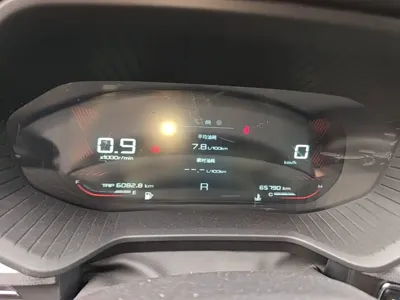 Wuling Xingchen