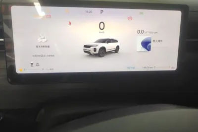 Chery Tiggo 7